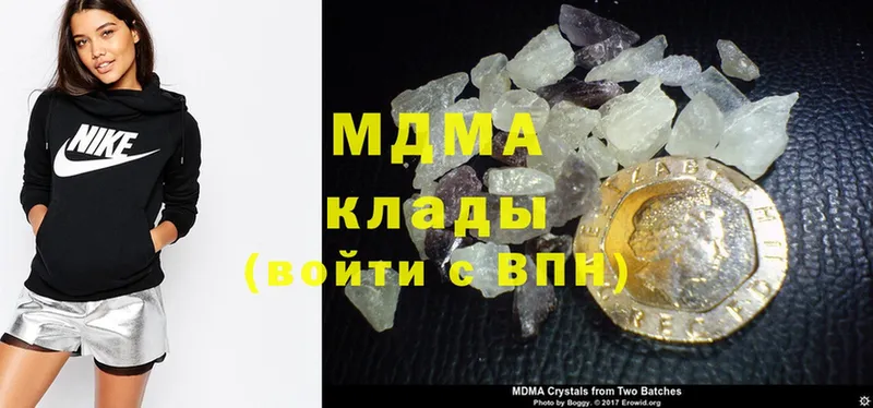 MDMA молли  Искитим 