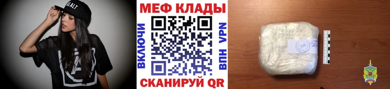продажа наркотиков  Искитим  МЕФ mephedrone 