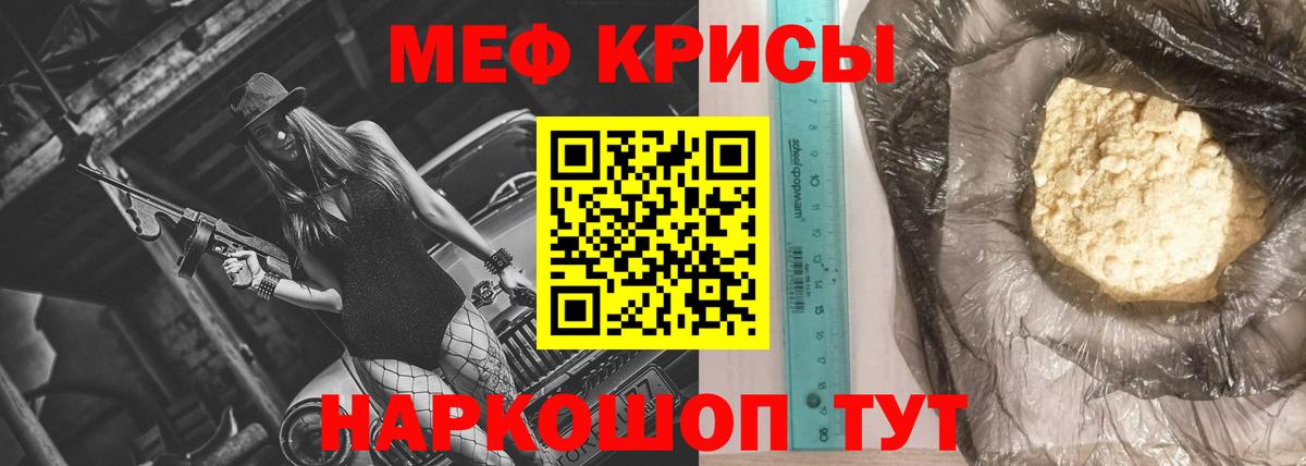 Alpha-PVP Искитим