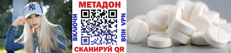 Метадон белоснежный  купить  сайты  Искитим 