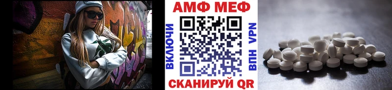 МЕГА зеркало  где продают наркотики  Искитим  МЕТАМФЕТАМИН Декстрометамфетамин 99.9% 