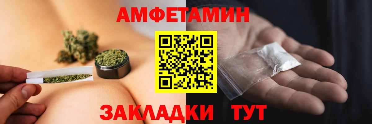 Искитим  Метамфетамин кристалл  Метамфетамин кристалл  Вход с VPN 