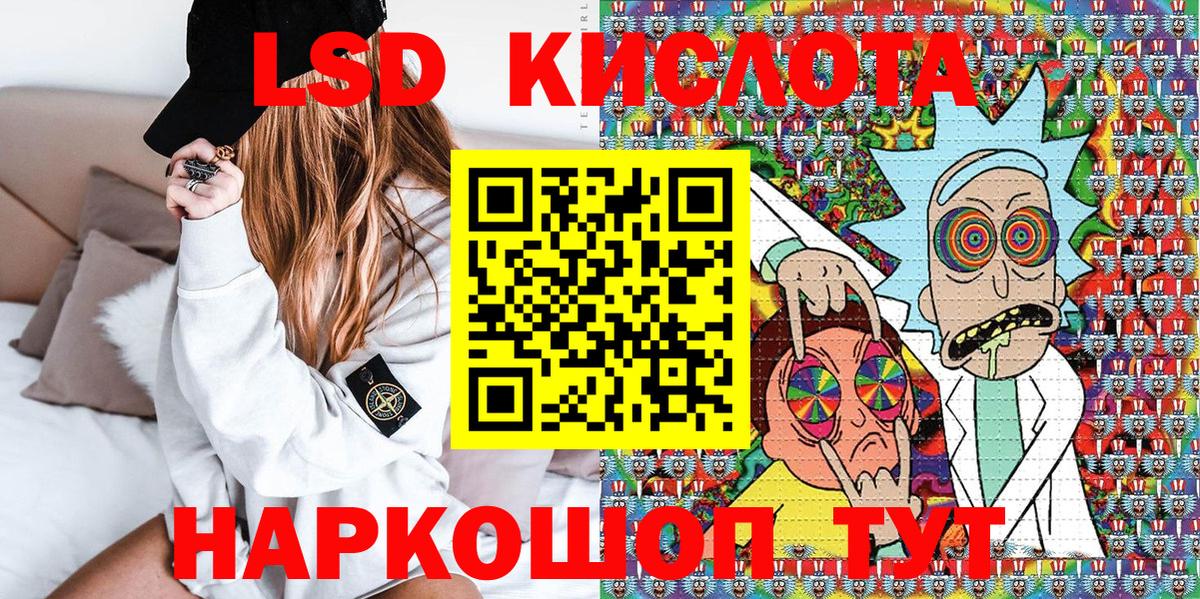 Наркотические марки 1,5мг  Наркотические марки 1,5мг  Вход с VPN  Искитим 