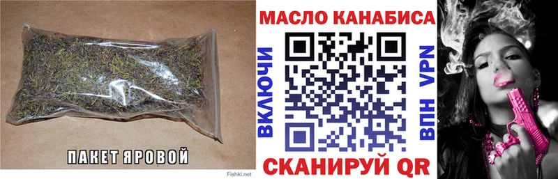 Дистиллят ТГК концентрат  купить  цена  Искитим 