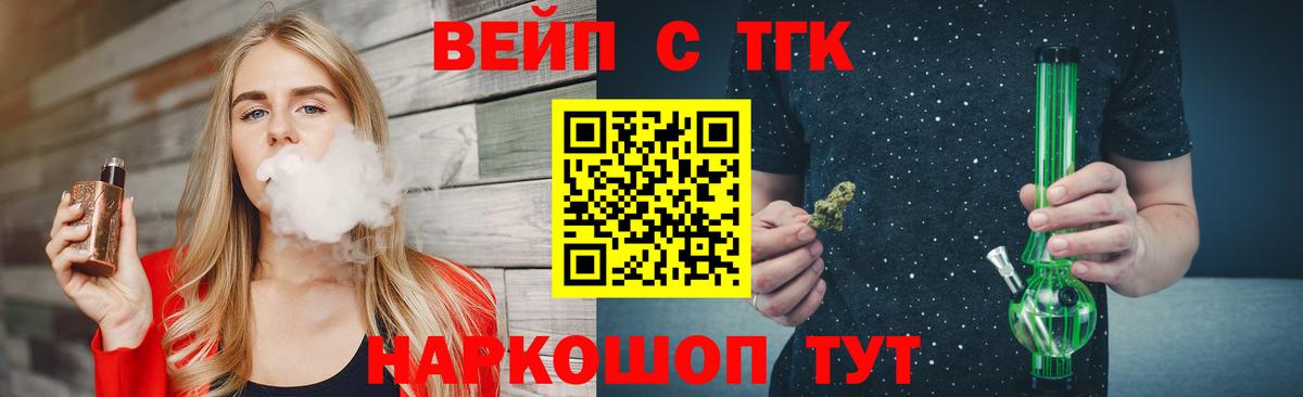 Искитим  ТГК гашишное масло  цена   Дистиллят ТГК Wax  Вход с VPN 