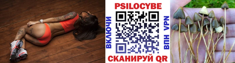 Псилоцибиновые грибы Magic Shrooms  MEGA рабочий сайт  Искитим 