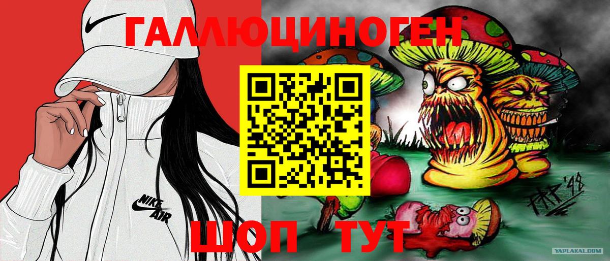Искитим  Меф  Вход с VPN  Сколько стоит  Бошки Шишки  Cocaine 