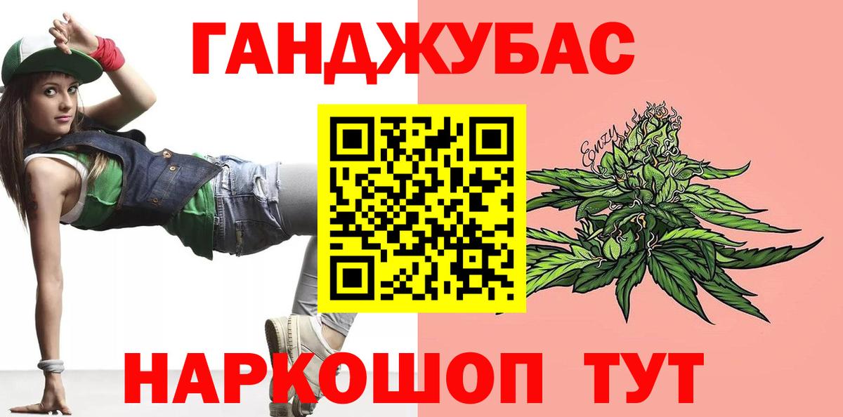 Шишки марихуана Bruce Banner  Марихуана Ganja  Искитим  Вход с VPN  Каннабис Ganja 